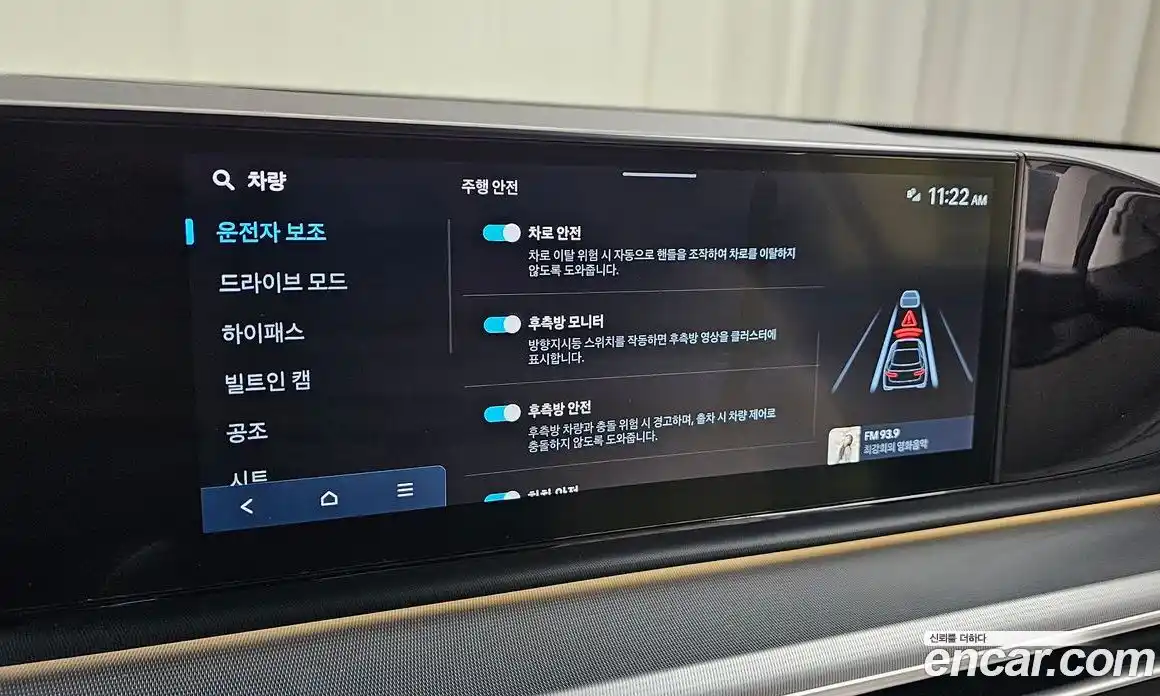 Hyundai Grandeur 2023 2.5 Автомат в Москве № 1141742, фото 18