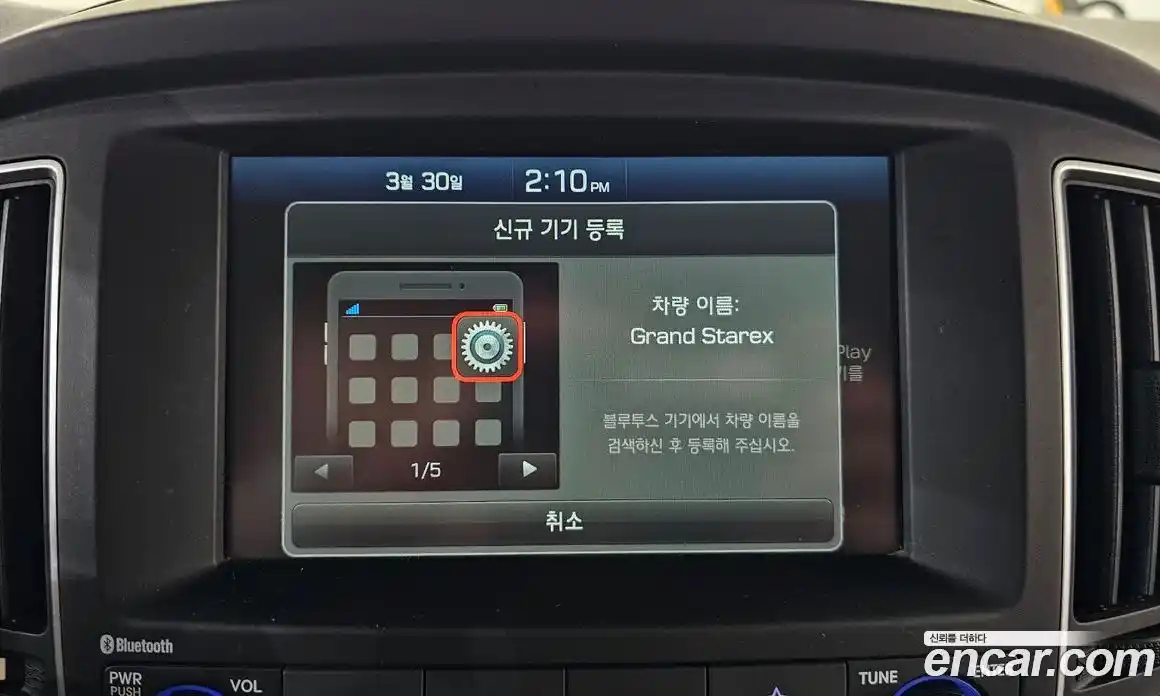 Hyundai Starex 2020 2.5 Автомат в Москве № 1142880, фото 16