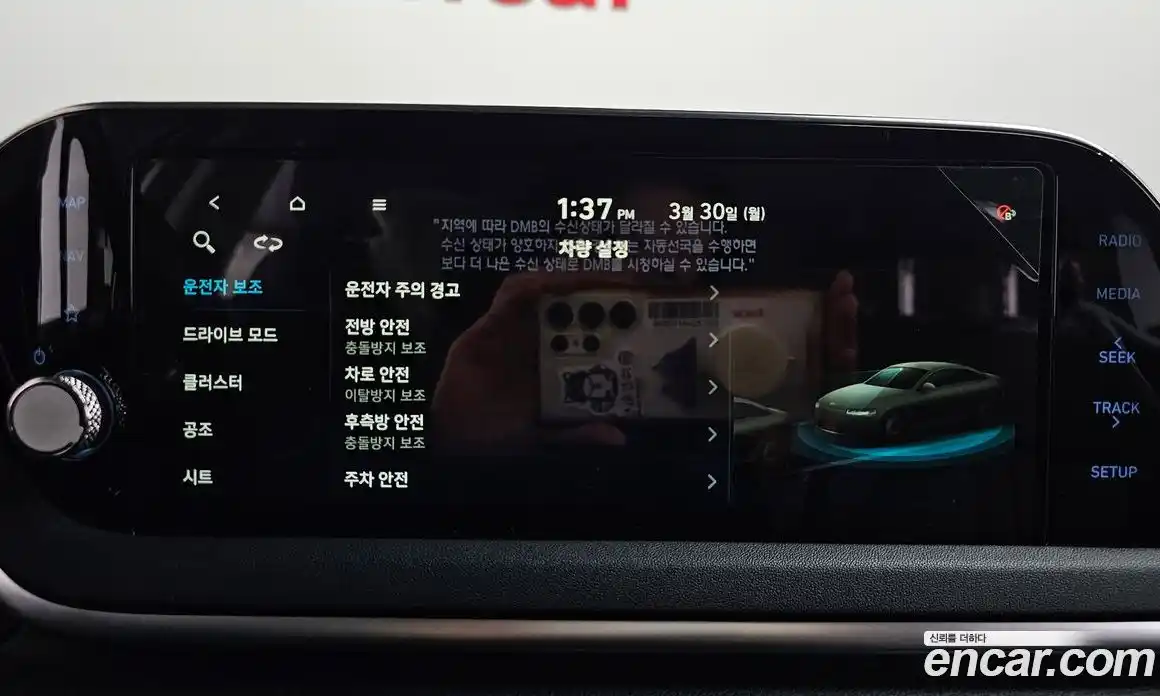 Hyundai Sonata 2020 2.0 Автомат в Москве № 1142904, фото 16