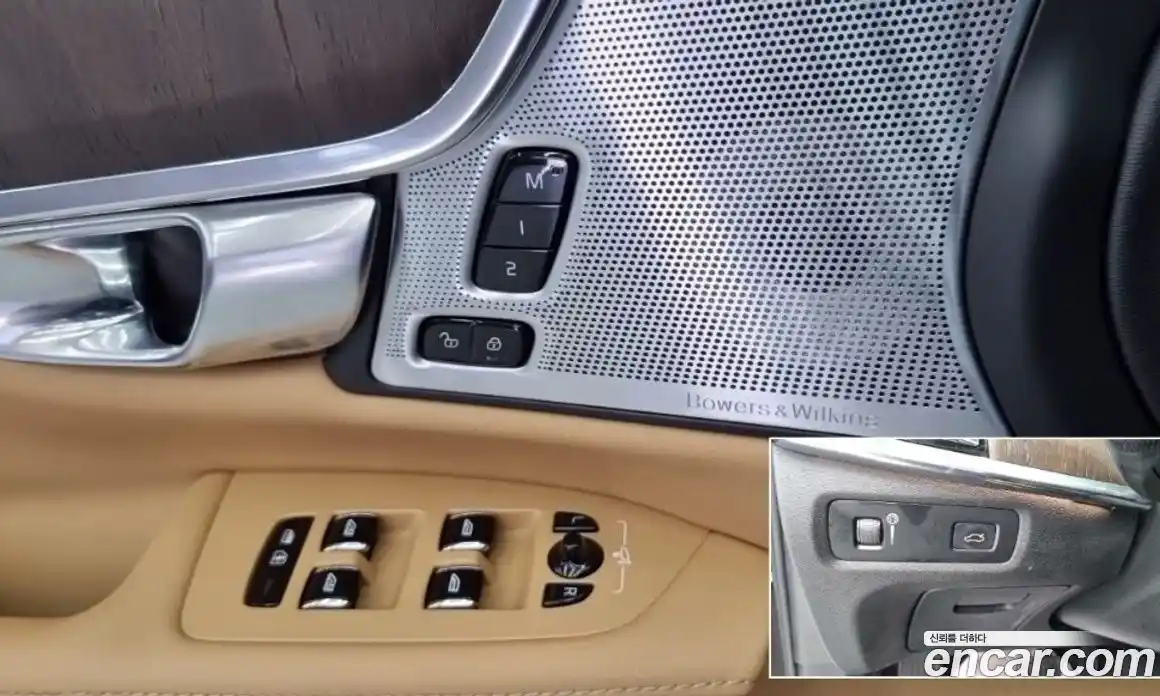 Volvo S90 2022 2.0 гидро в Москве № 1142916, фото 15