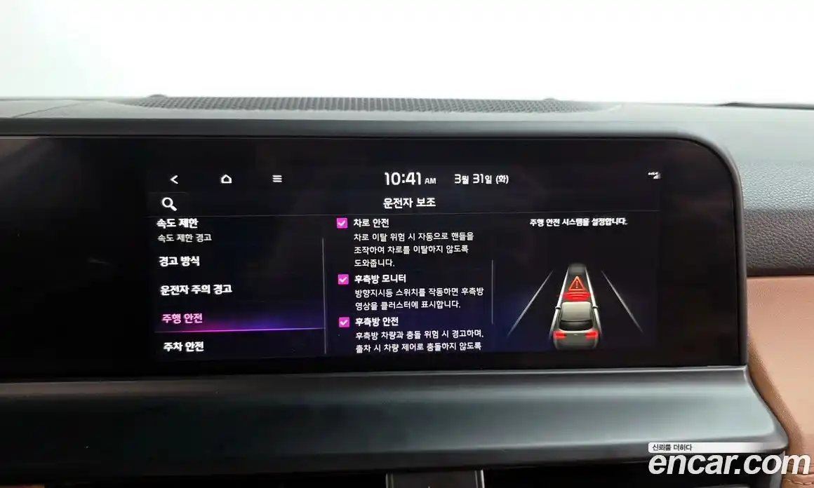 Kia Seltos 2024 1.6 Автомат в Москве № 1142978, фото 17