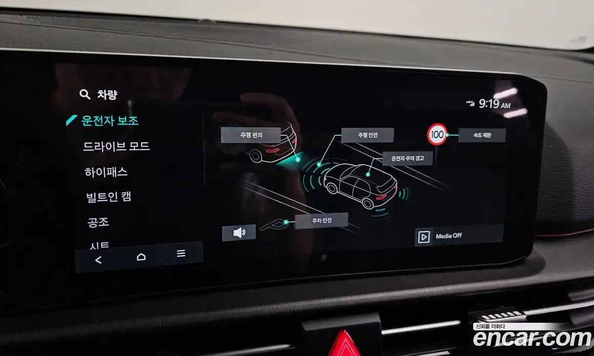 Kia Sportage 2025 1.6 Автомат в Москве № 1143027, фото 17