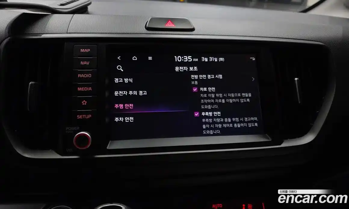 Kia Ray 2024 1.0 Автомат в Москве № 1143065, фото 16