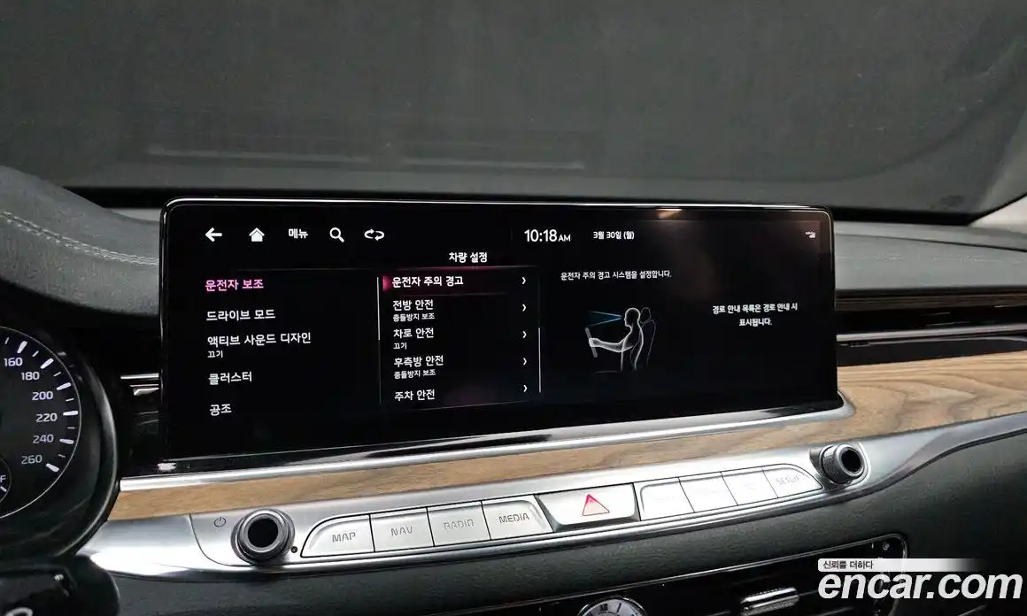 Kia K9 2023 3.8 Автомат в Москве № 1143176, фото 16