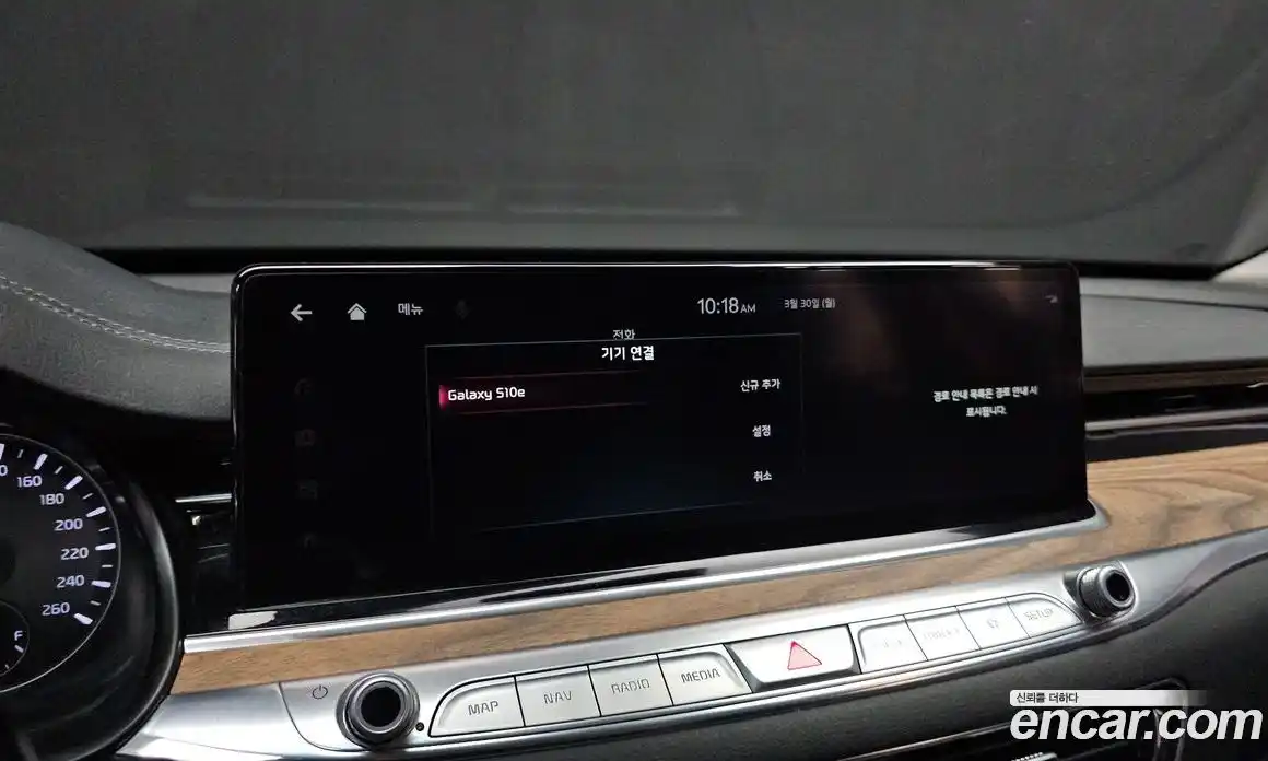 Kia K9 2023 3.8 Автомат в Москве № 1143176, фото 17