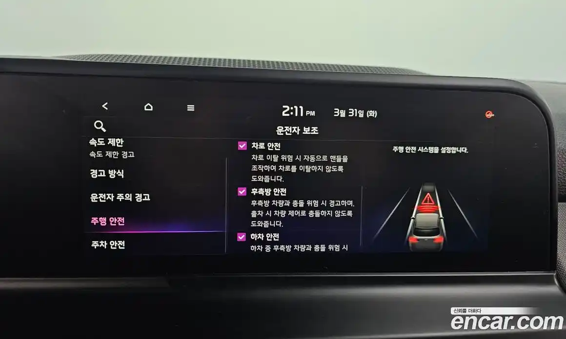 Kia Seltos 2024 2.0 Автомат в Москве № 1143220, фото 17