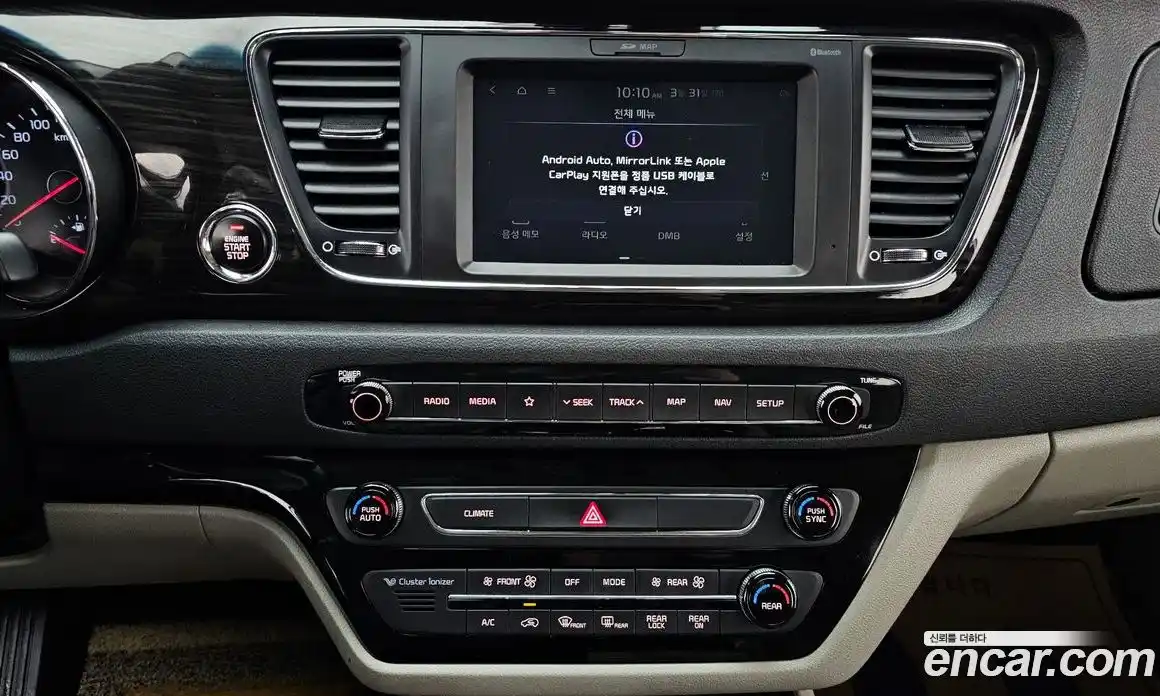 Kia Canival 2019 2.2 Автомат в Москве № 1143328, фото 15