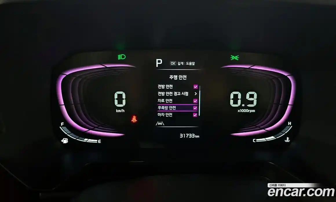 Kia Ray 2023 1.0 Автомат в Москве № 1143340, фото 8