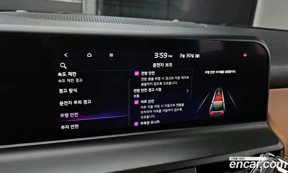 Kia Seltos 2022 2.0 Автомат в Москве № 1143450, фото 15