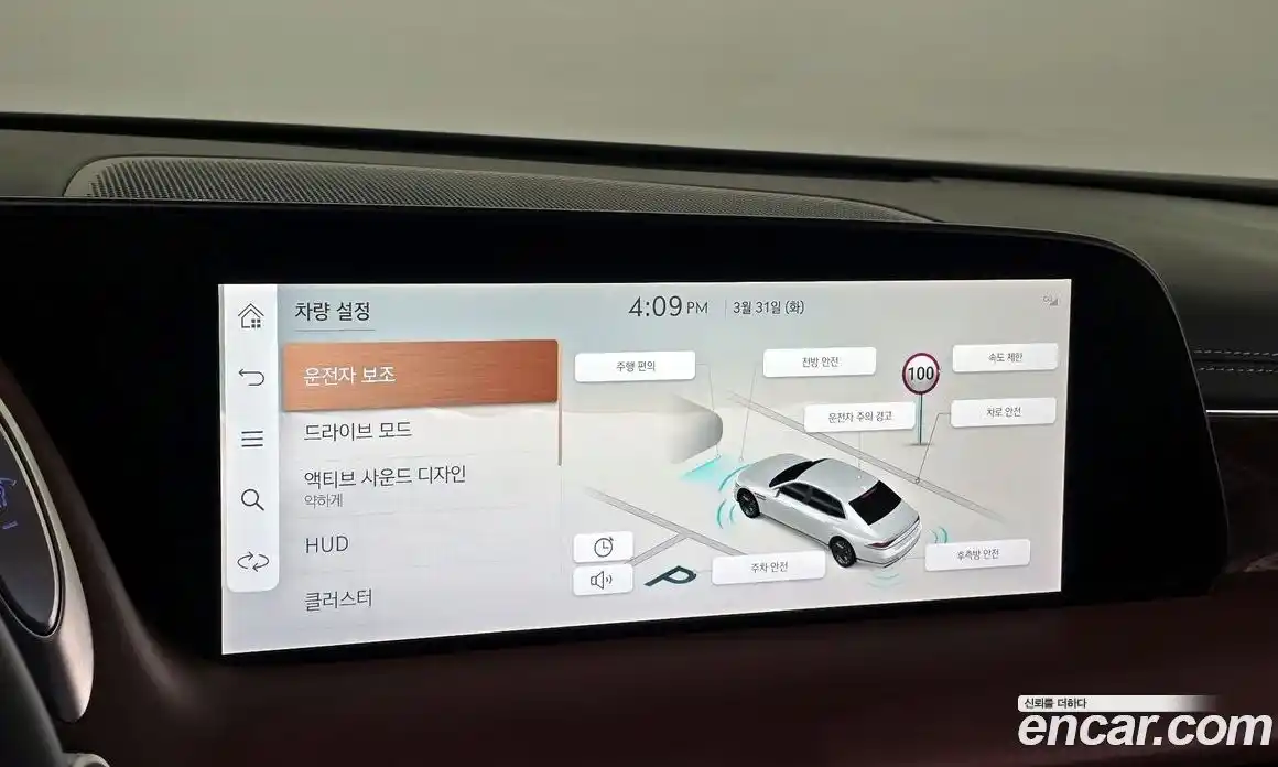 Genesis G90 2022 3.5 Автомат в Москве № 1143591, фото 16