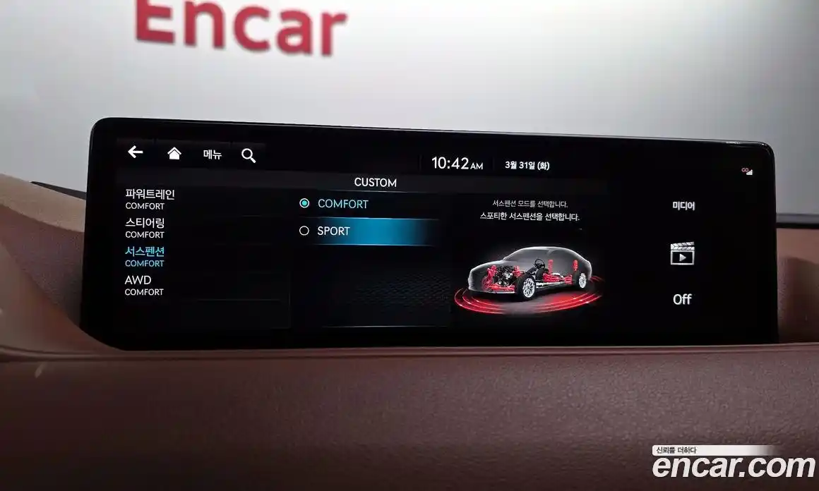 Genesis G80 2023 3.5 Классический в Москве № 1143596, фото 16