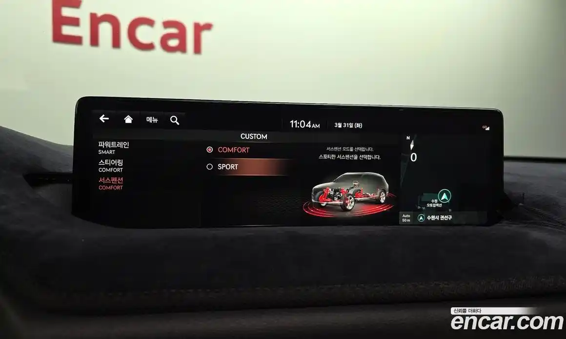 Genesis GV80 2021 3.0 Автомат в Москве № 1143619, фото 16