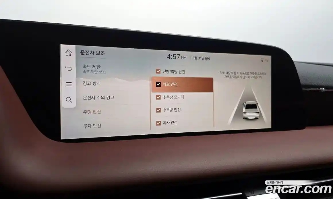 Genesis G90 2023 3.5 Автомат в Москве № 1143623, фото 18