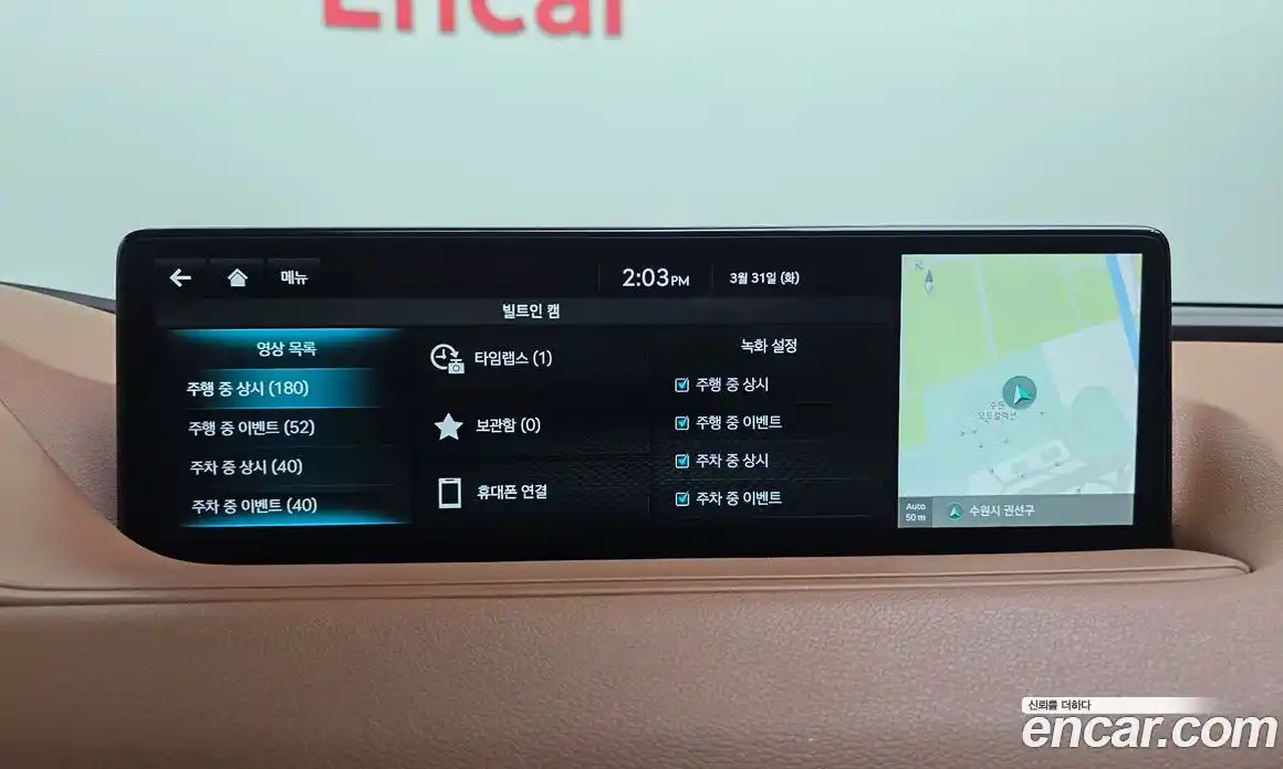 Genesis G80 2023 3.5 гидро в Москве № 1143624, фото 15