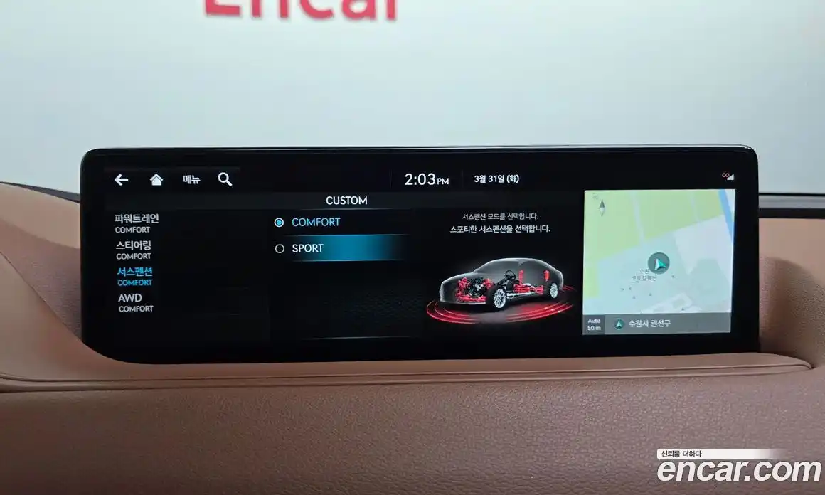 Genesis G80 2023 3.5 гидро в Москве № 1143624, фото 16