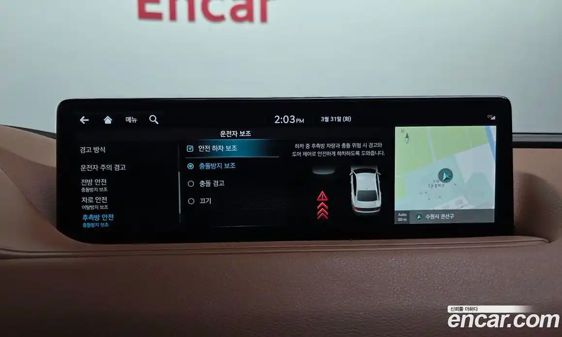 Genesis G80 2023 3.5 гидро в Москве № 1143624, фото 17