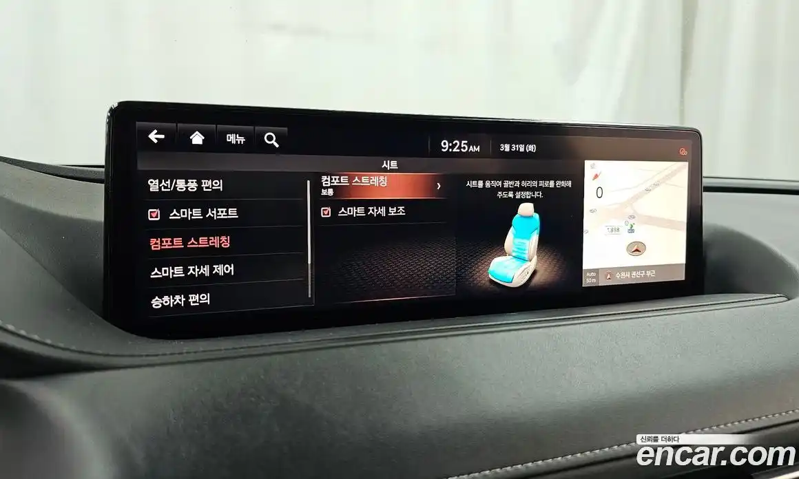 Genesis G80 2020 3.5 Автомат в Москве № 1143749, фото 18