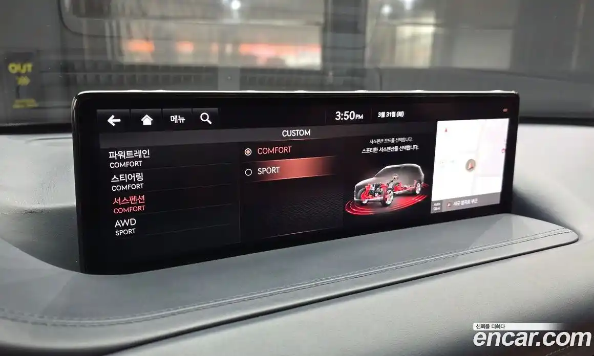 Genesis GV80 2020 2.5 Автомат в Москве № 1143788, фото 16