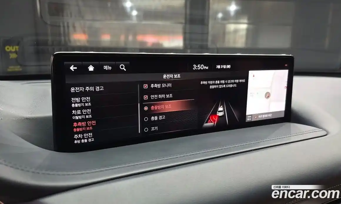 Genesis GV80 2020 2.5 Автомат в Москве № 1143788, фото 17