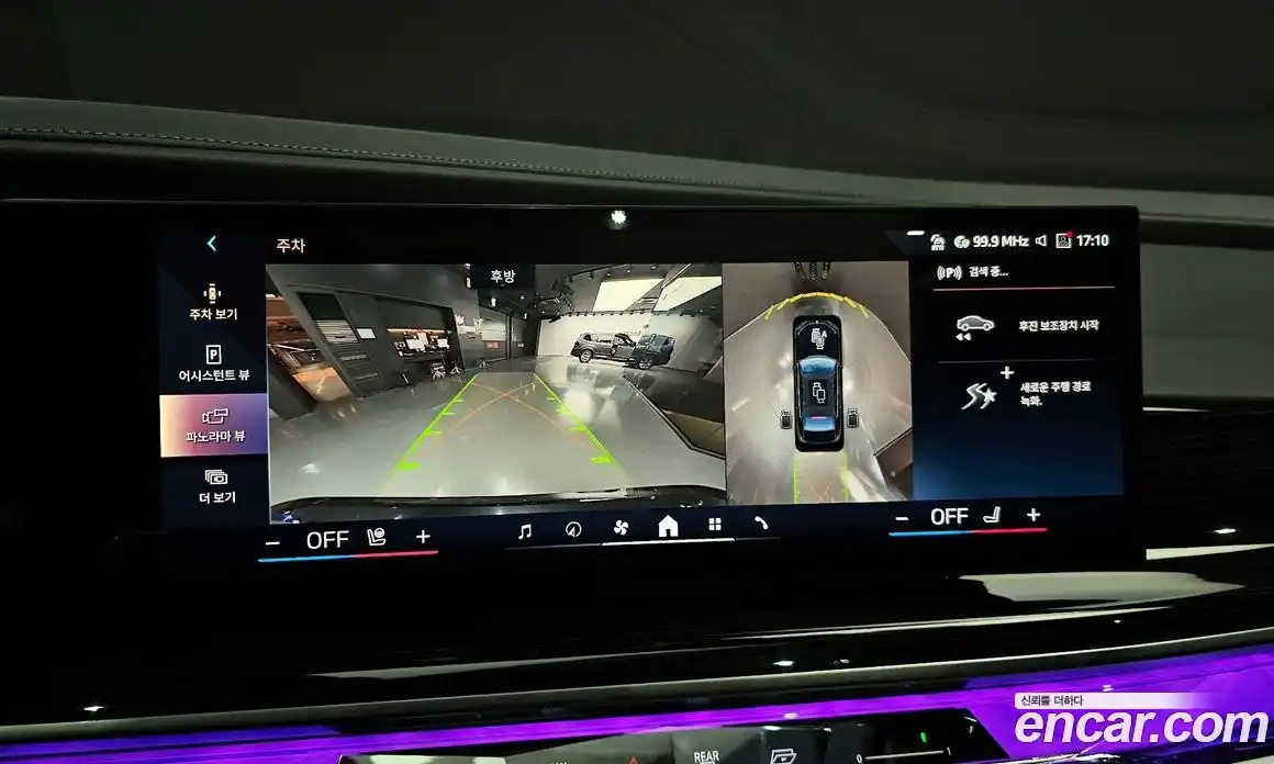 BMW 7-Series 2025 3.0 Автомат в Москве № 1144278, фото 14