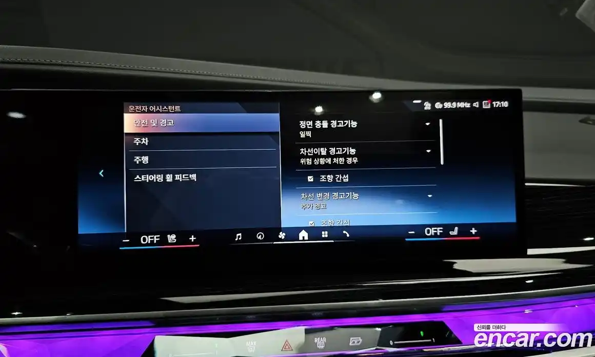 BMW 7-Series 2025 3.0 Автомат в Москве № 1144278, фото 15