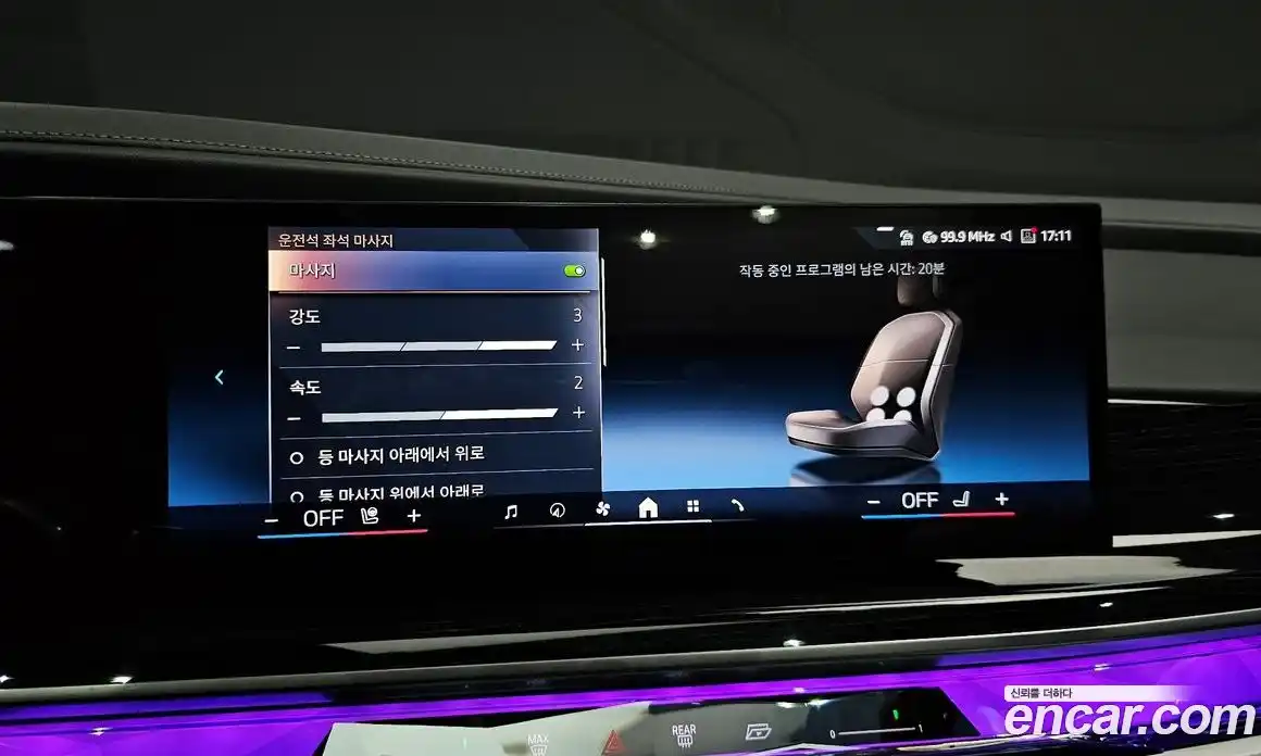 BMW 7-Series 2025 3.0 Автомат в Москве № 1144278, фото 16