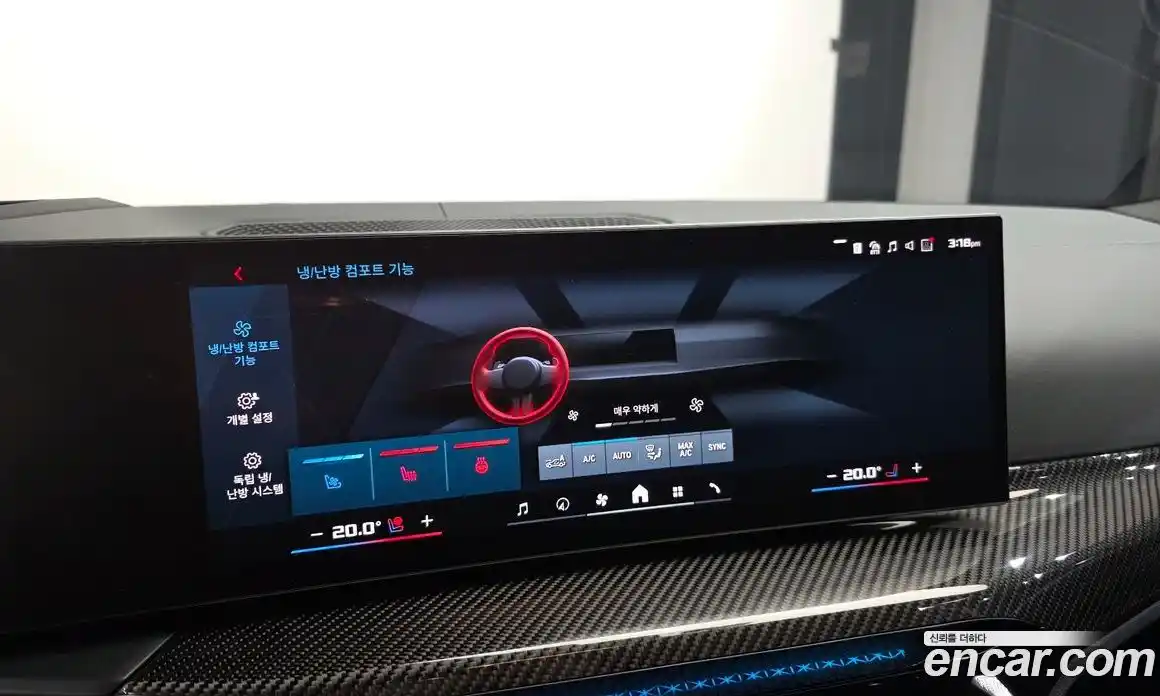 BMW M3 2025 3.0 Автомат в Москве № 1144309, фото 17