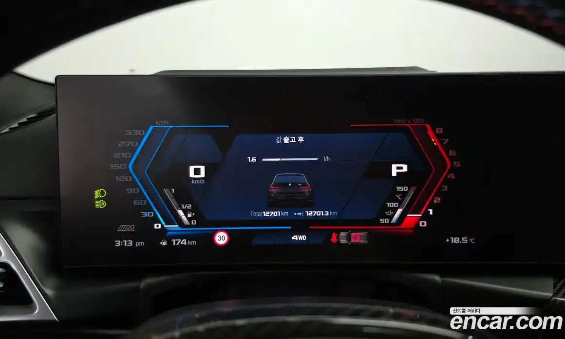 BMW M3 2025 3.0 Автомат в Москве № 1144309, фото 8