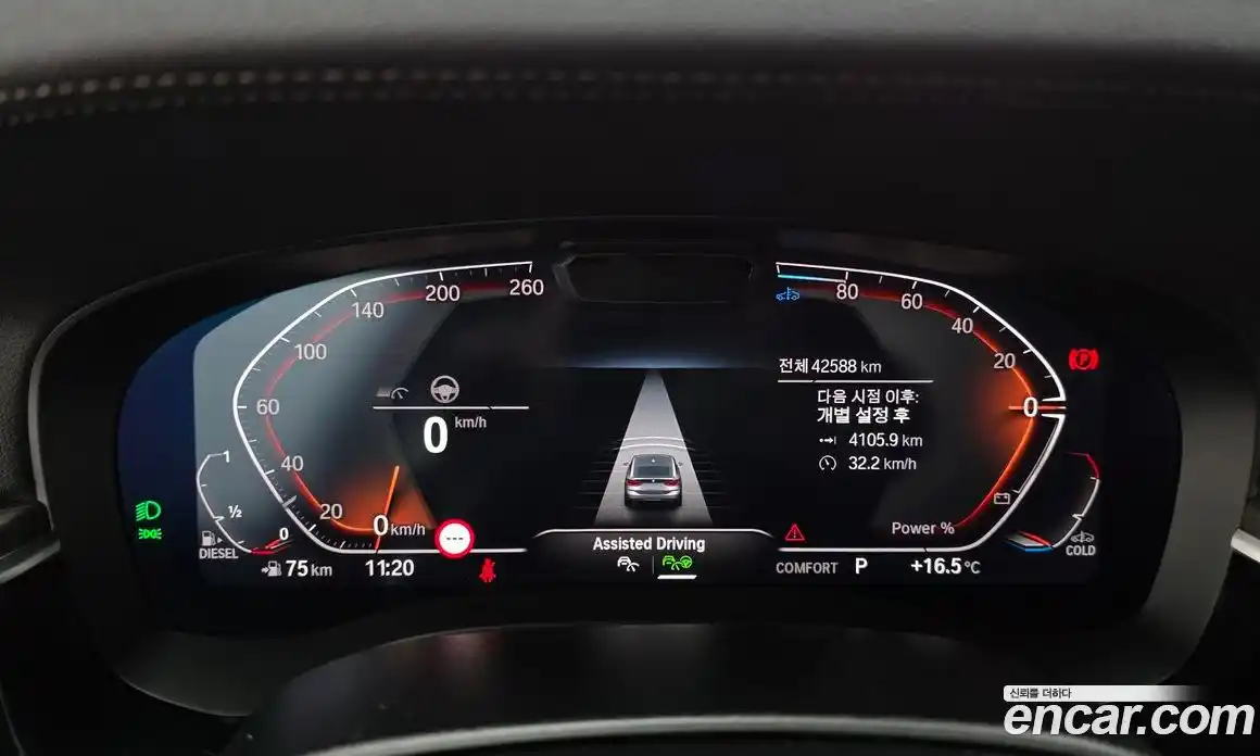 BMW 6-Series 2023 2.0 гидро в Москве № 1144877, фото 8
