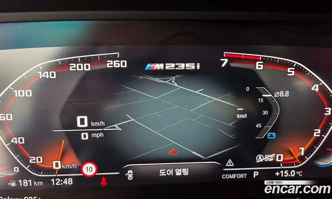BMW 2-Series 2021 2.0 гидро в Москве № 1145085, фото 8