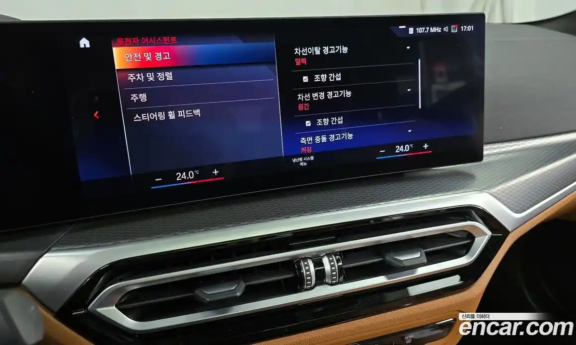 BMW i4 2022 0.2 Автомат в Москве № 1145130, фото 16