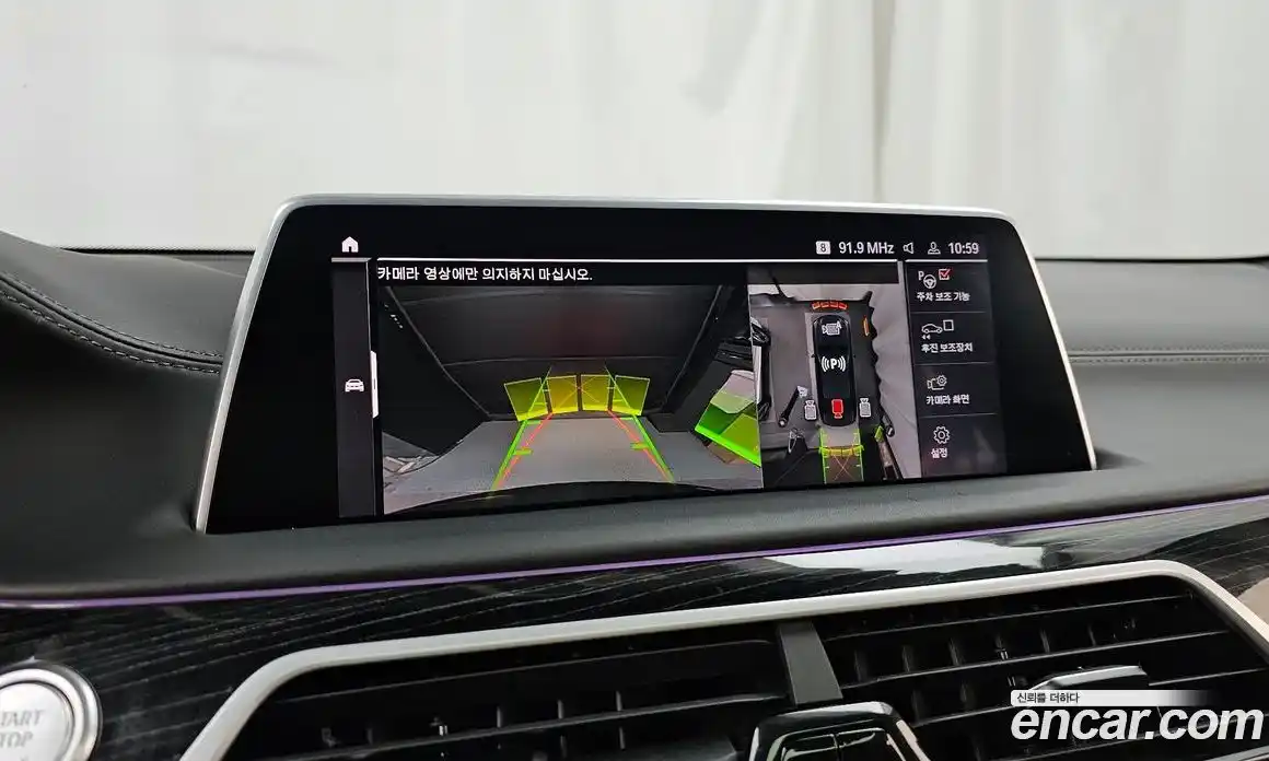 BMW 7-Series 2021 3.0 Автомат в Москве № 1146229, фото 15