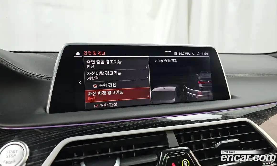 BMW 7-Series 2021 3.0 Автомат в Москве № 1146229, фото 16