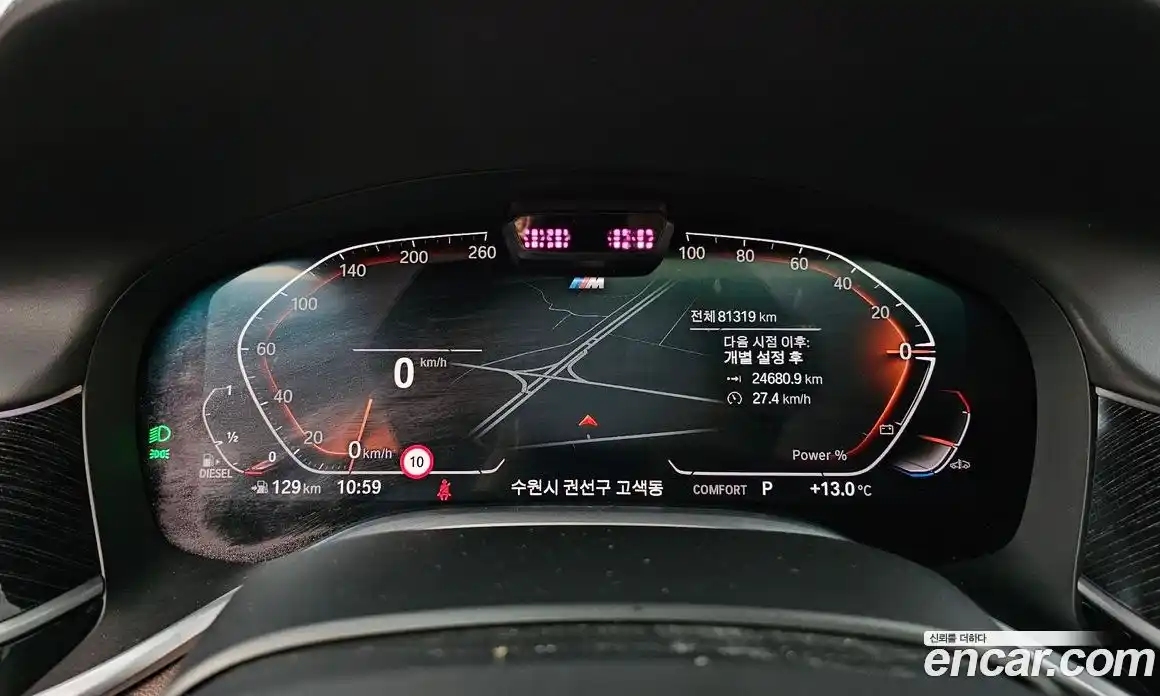 BMW 7-Series 2021 3.0 Автомат в Москве № 1146229, фото 8