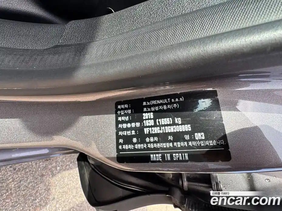 Renault QM3 2016 1.5 Автомат в Москве № 1146360, фото 20