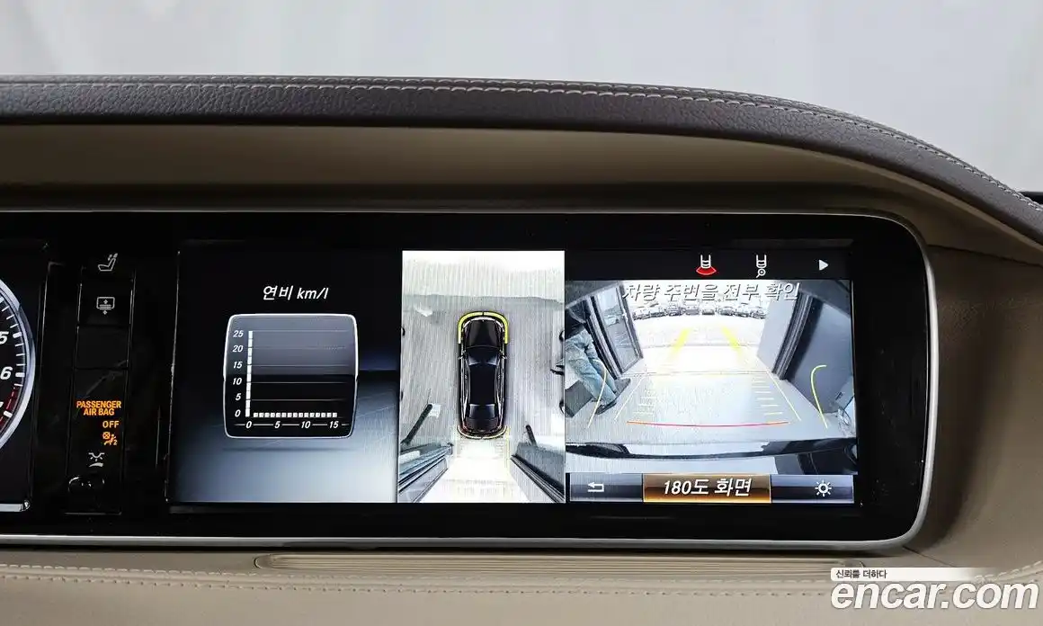 Mercedes-Benz S-Class 2016 4.7 Автомат в Москве № 1147921, фото 15