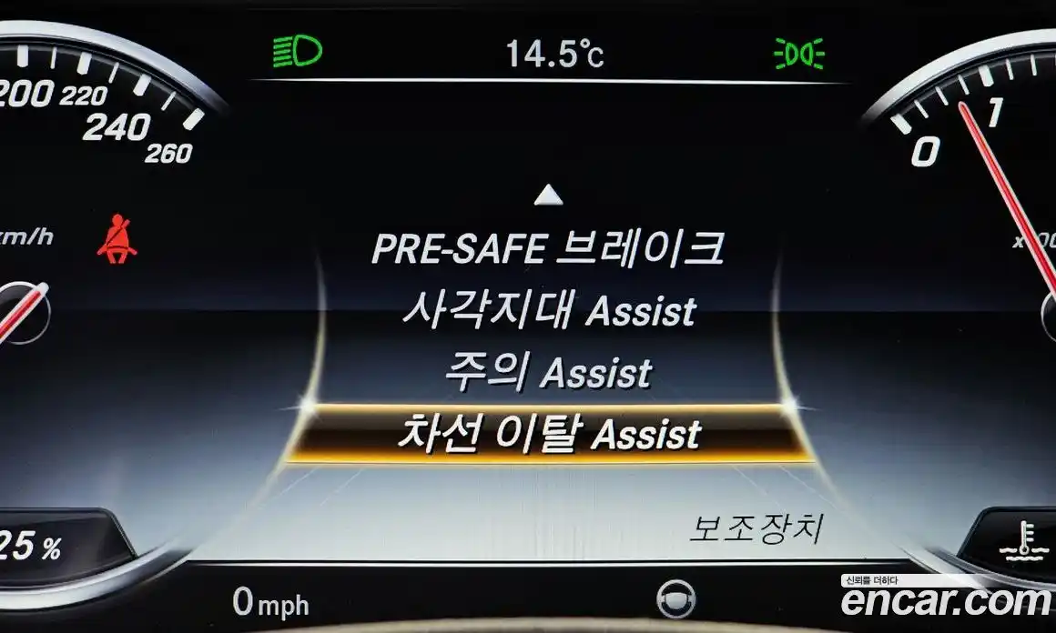 Mercedes-Benz S-Class 2016 4.7 Автомат в Москве № 1147921, фото 16