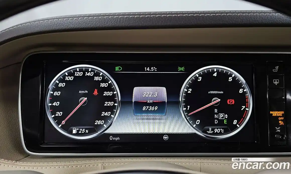 Mercedes-Benz S-Class 2016 4.7 Автомат в Москве № 1147921, фото 8