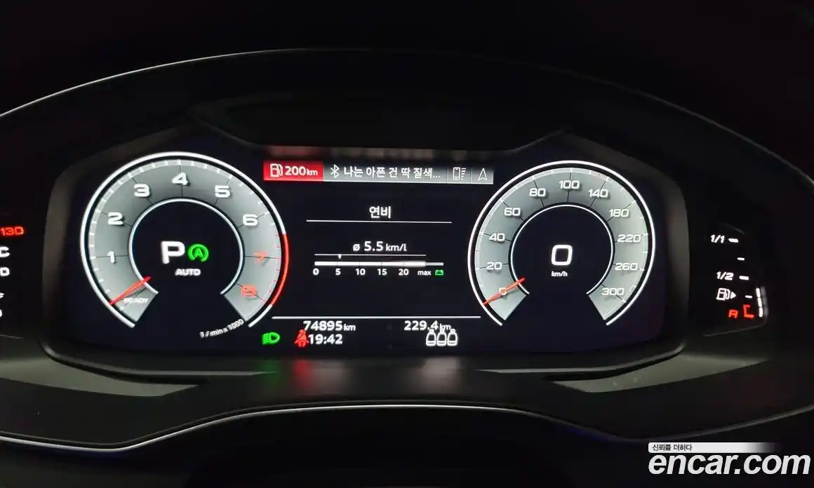 Audi A7 2022 3.0 гидро в Москве № 1148926, фото 11
