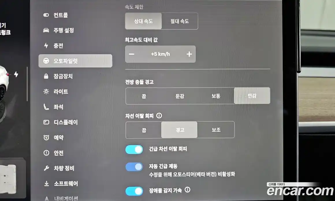 Tesla Model 3 2022 0.2 гидро в Москве № 1150467, фото 16