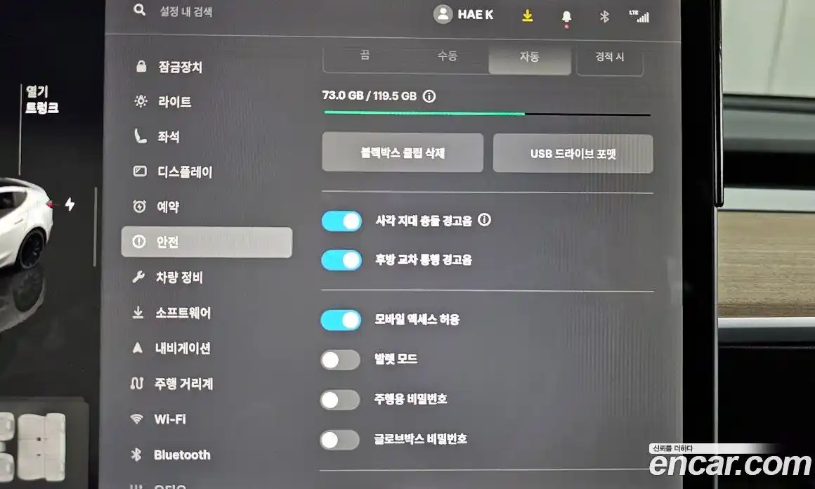 Tesla Model 3 2022 0.2 гидро в Москве № 1150467, фото 17