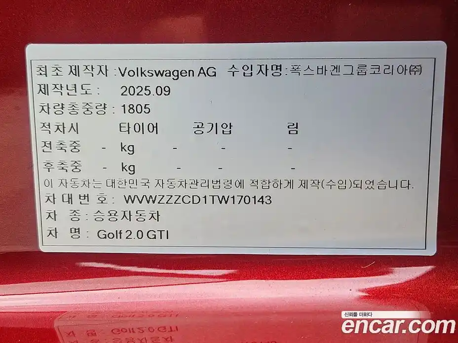 Volkswagen Golf 2026 2.0 гидро в Москве № 1150975, фото 20