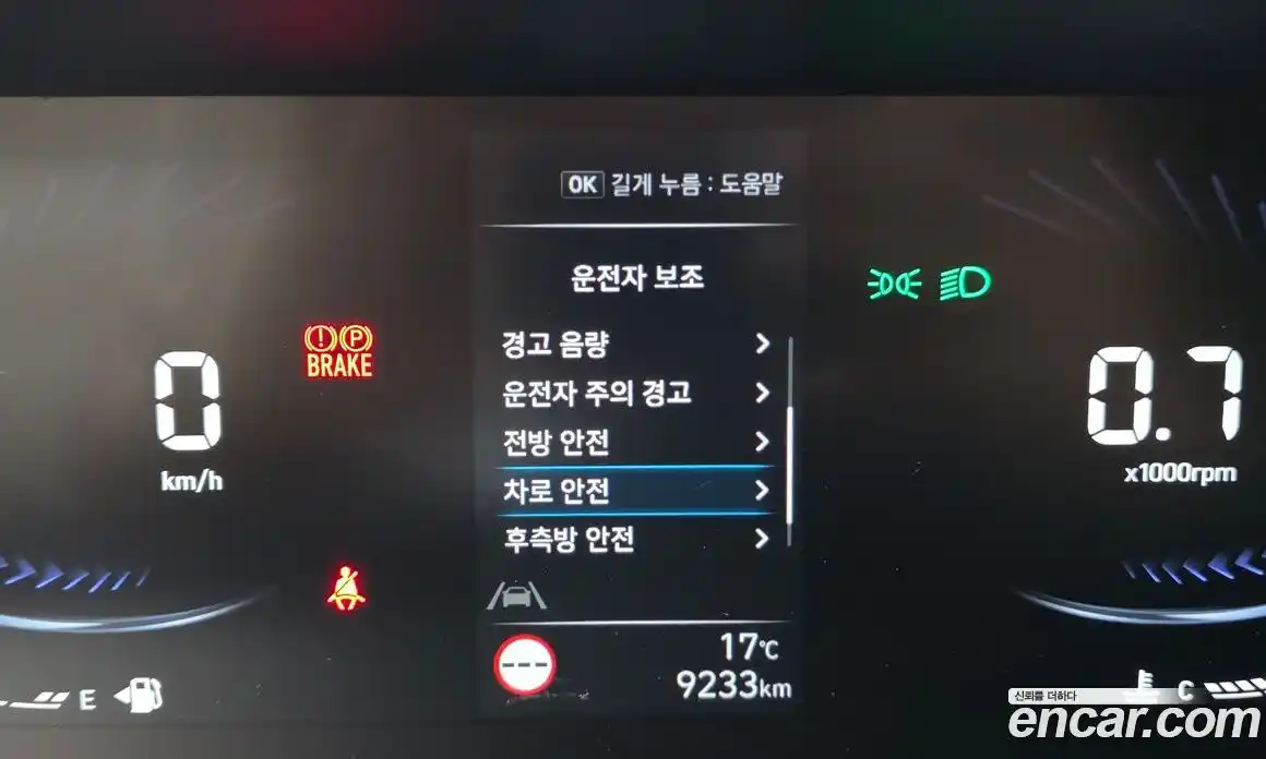 Hyundai Staria 2024 2.2 Механическая в Москве № 1154481, фото 15