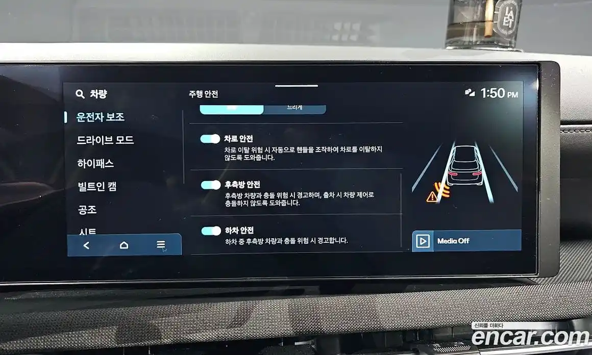 Hyundai Tucson 2024 1.6 Автомат в Москве № 1154632, фото 15