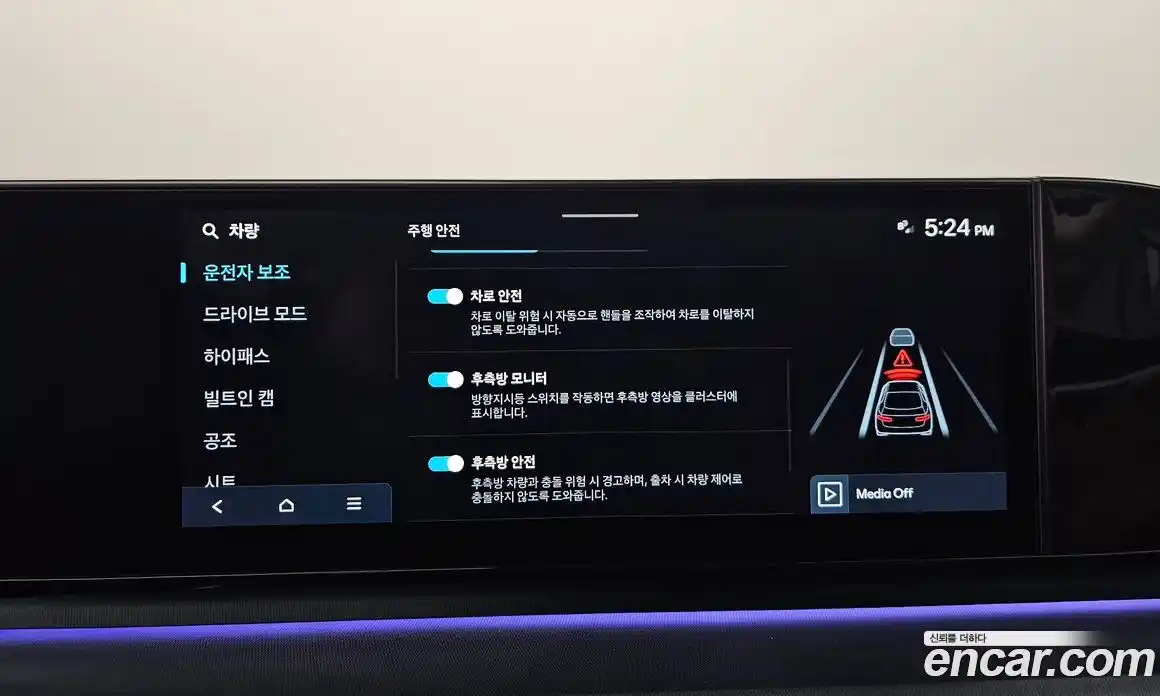 Hyundai Grandeur 2023 2.5 Автомат в Москве № 1154981, фото 16