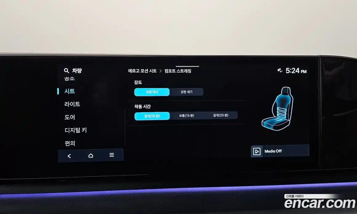 Hyundai Grandeur 2023 2.5 Автомат в Москве № 1154981, фото 17