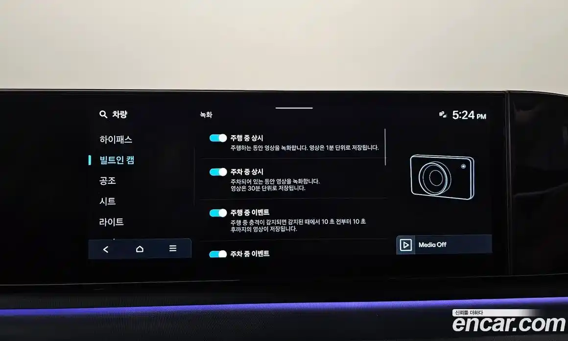 Hyundai Grandeur 2023 2.5 Автомат в Москве № 1154981, фото 18