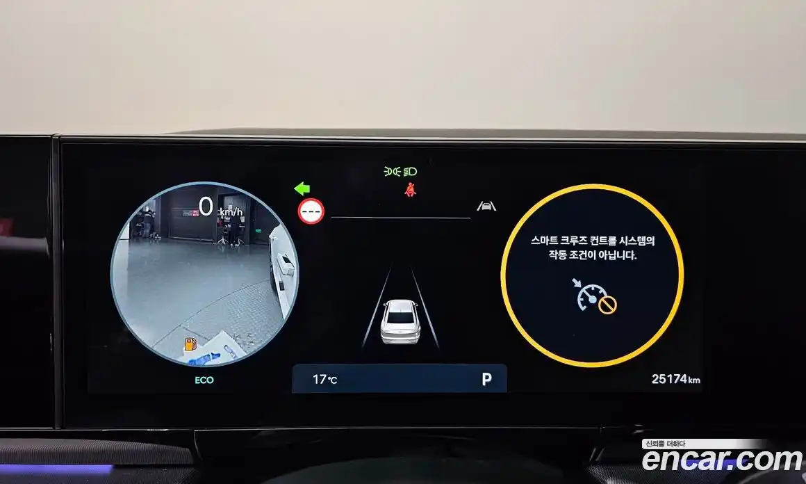 Hyundai Grandeur 2023 2.5 Автомат в Москве № 1154981, фото 8