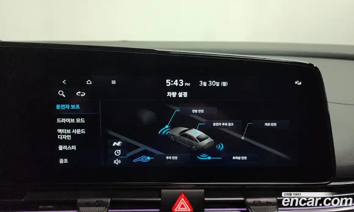 Hyundai Avante 2022 2.0 Автомат в Москве № 1155091, фото 15