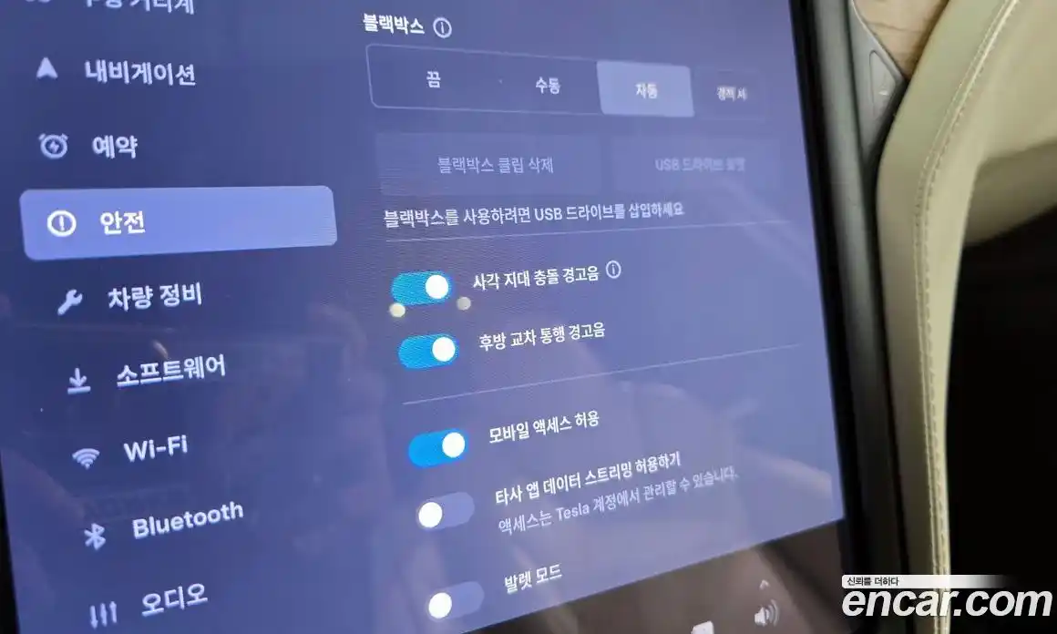 Tesla Model X 2019 0.3 гидро в Москве № 167843, фото 17